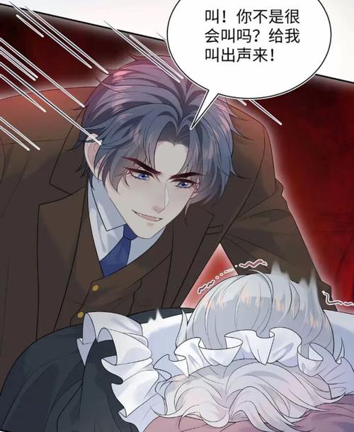 秘书奶子真大的相关介绍