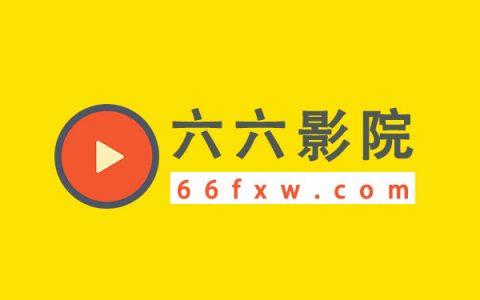 不花钱的毛片的相关介绍