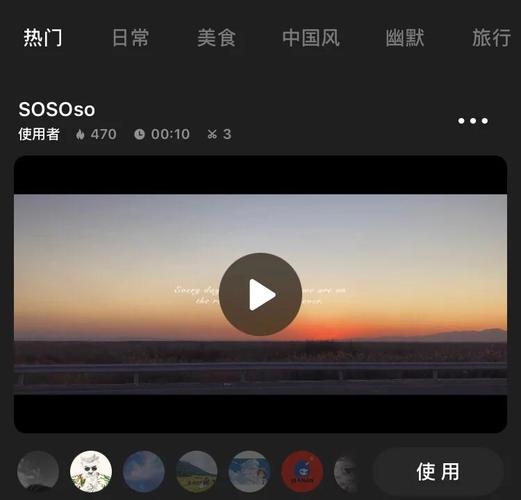 吉吉影院的相关介绍