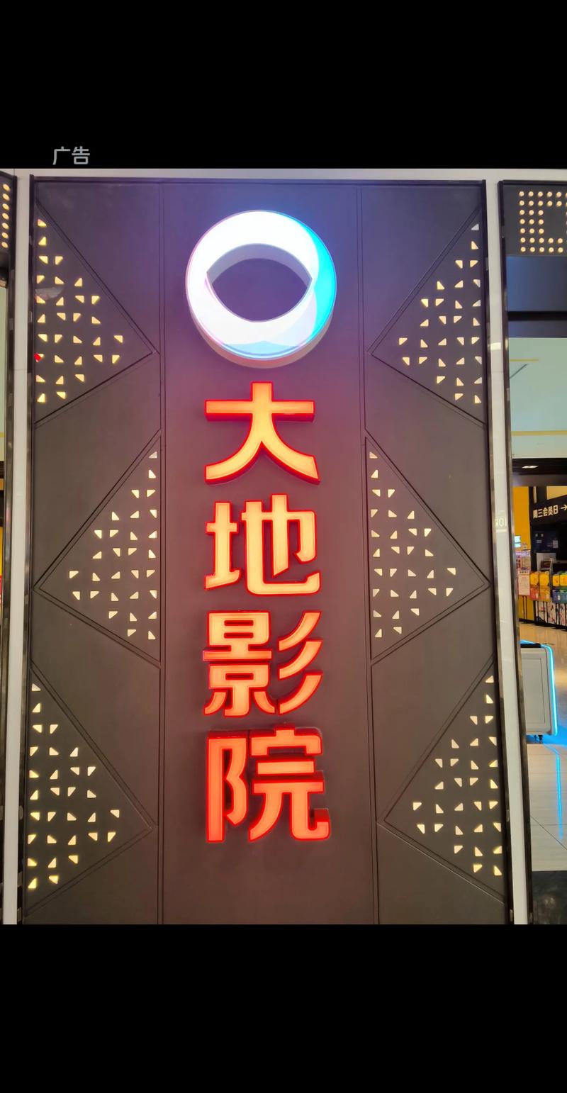 乐视影院的相关介绍