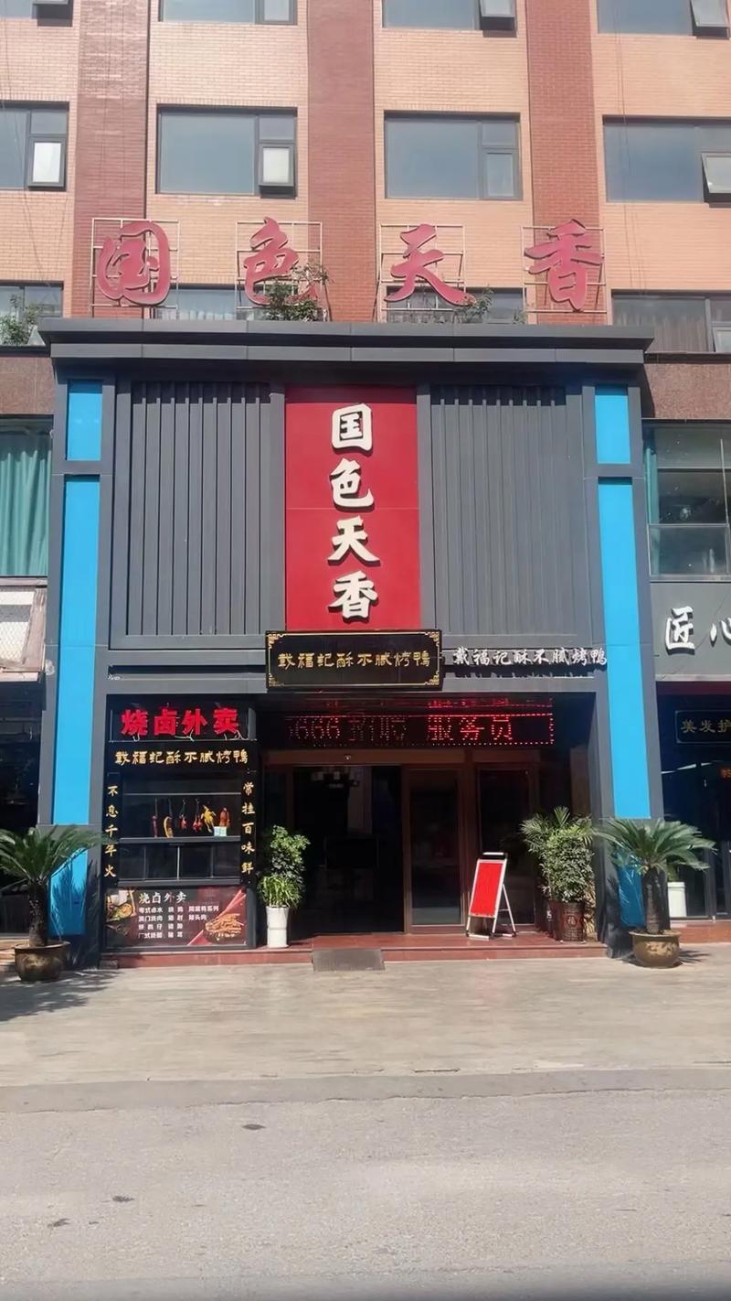 厦门金逸电影院的相关介绍