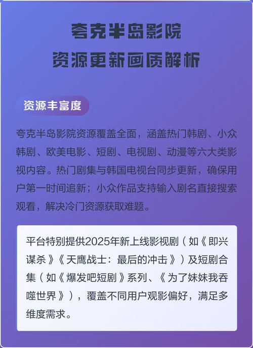 太极影院的相关介绍