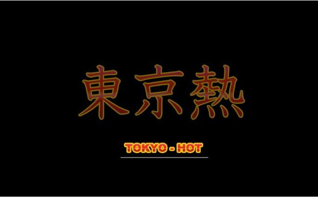 人妻被中出小说的相关介绍