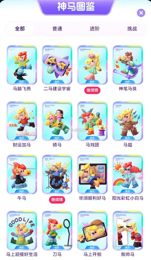 男生摸动漫美女隐私动漫的相关介绍