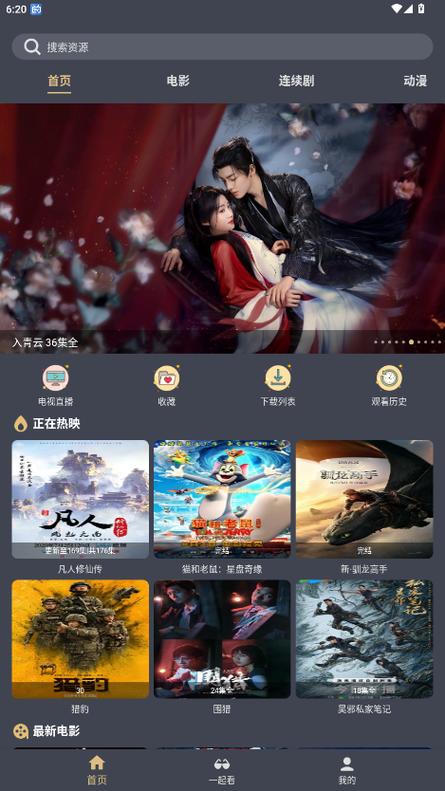 欧美成人精品三级在线网站的相关介绍
