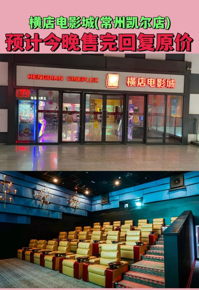 丝瓜影院的相关介绍