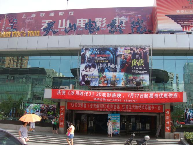 293影院的相关介绍