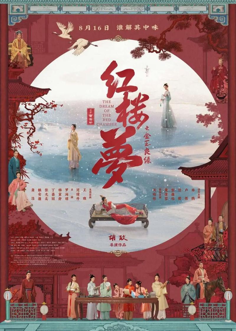 电影院3d眼镜的相关介绍