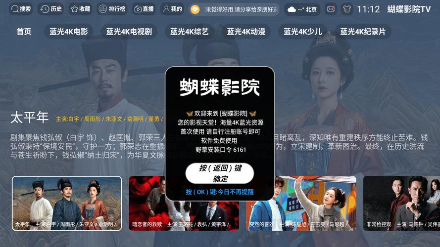 懂色av蜜色av的相关介绍