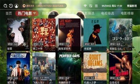 人妻激情啪啪的相关介绍