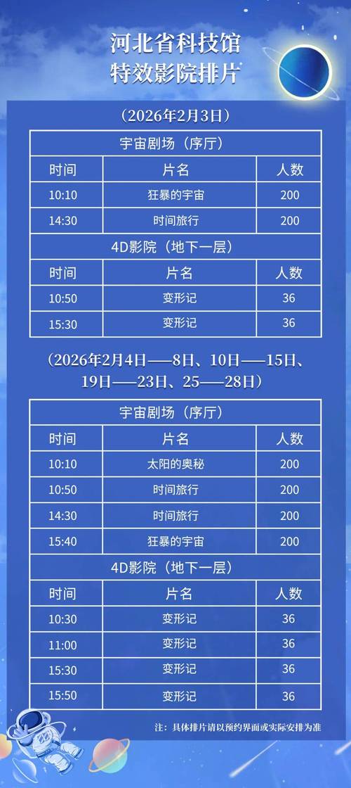 女人18性大片免费看的相关介绍