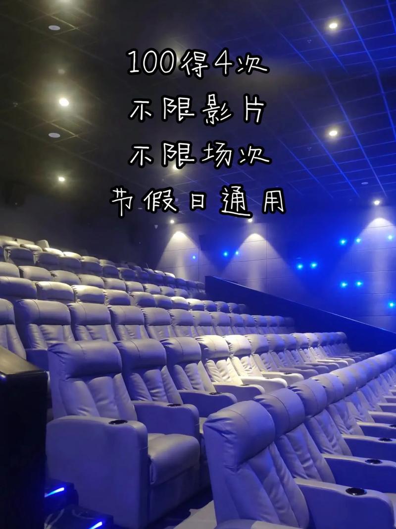 私人别墅电影院的相关介绍