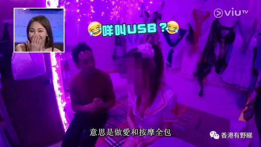 播播影院在在线播放的相关介绍