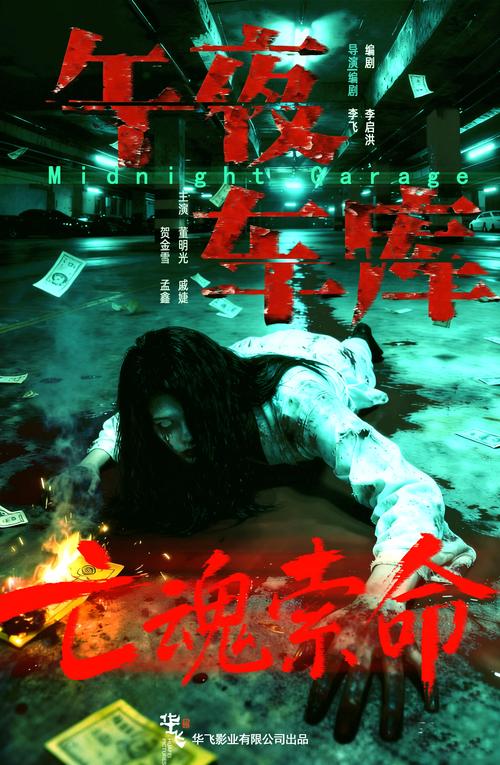 成人与女人免费看的相关介绍