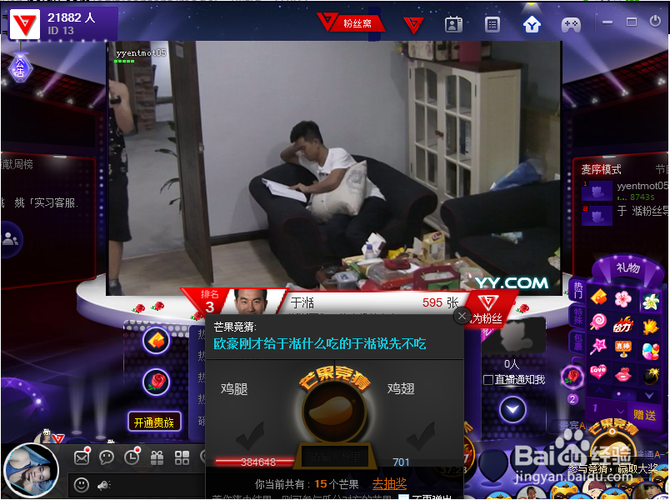 亚洲精品激情久久的相关介绍