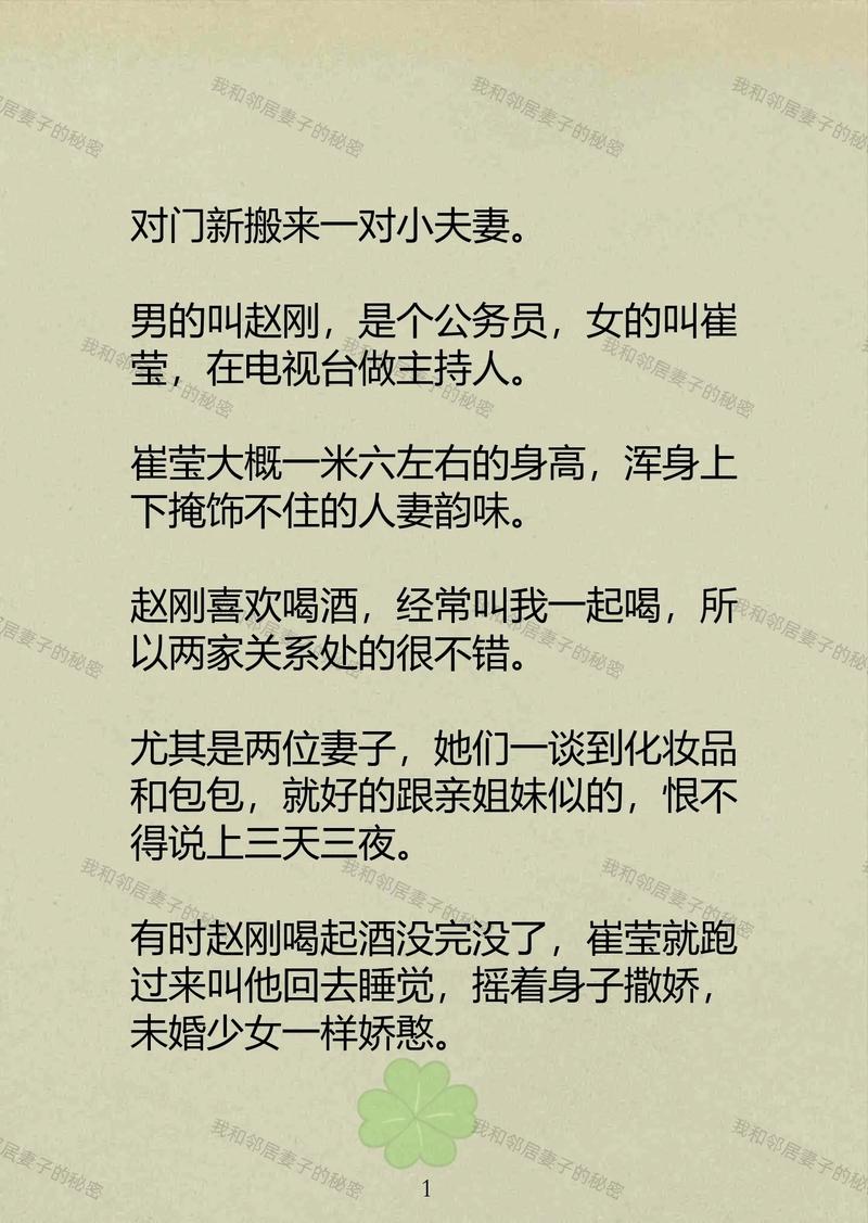 女人18免费的相关介绍