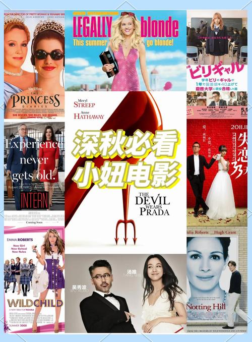 动漫男女爱爱的相关介绍