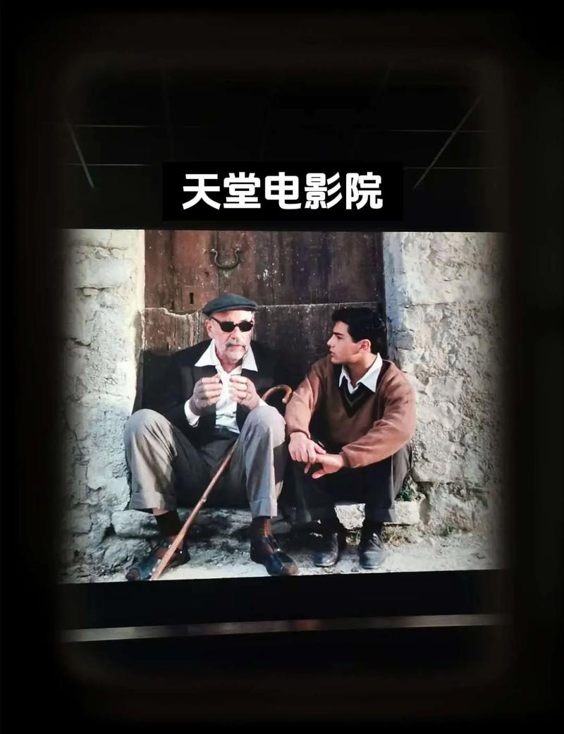 97成人影院的相关介绍