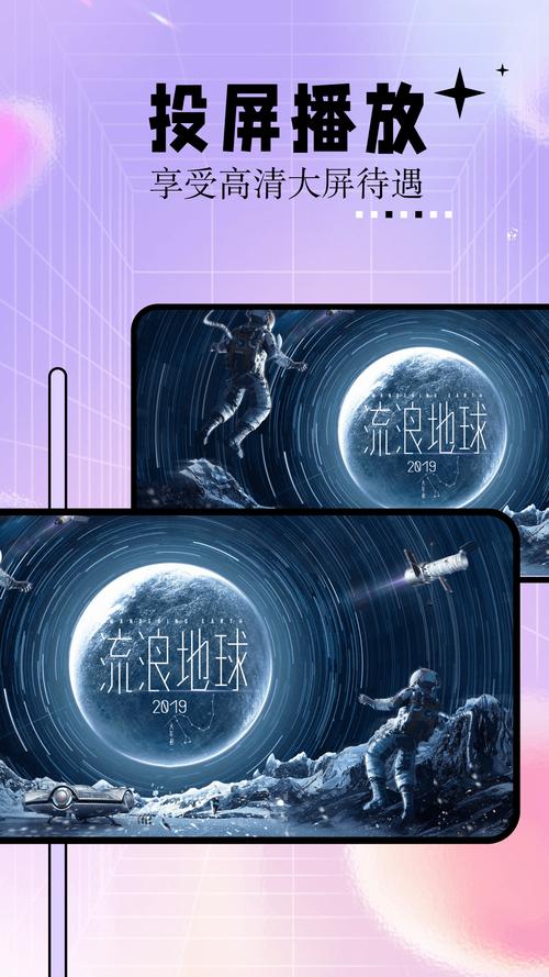 首都电影院的相关介绍