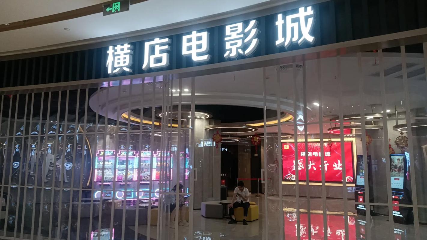 青柠影院的相关介绍