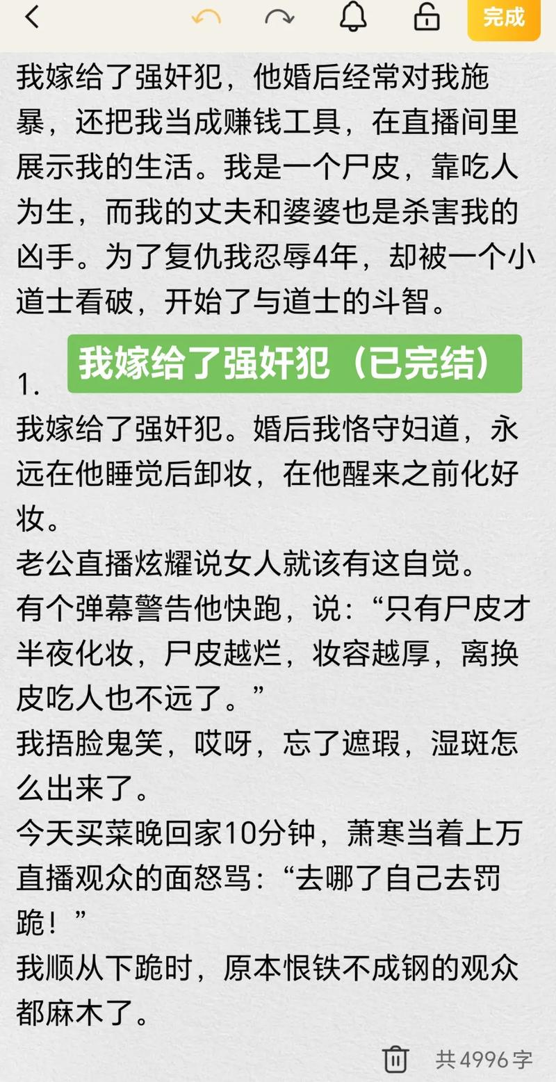 国产成人综合亚洲欧美在线的相关介绍