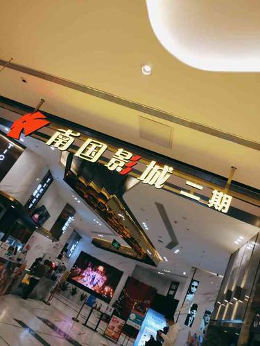 139影院的相关介绍