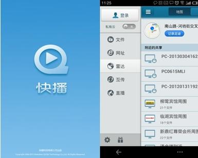 18美女免费看的相关介绍