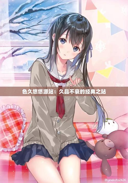 久久悠悠色家居搭配指南 | 温馨复古风 | 软装色彩灵感
