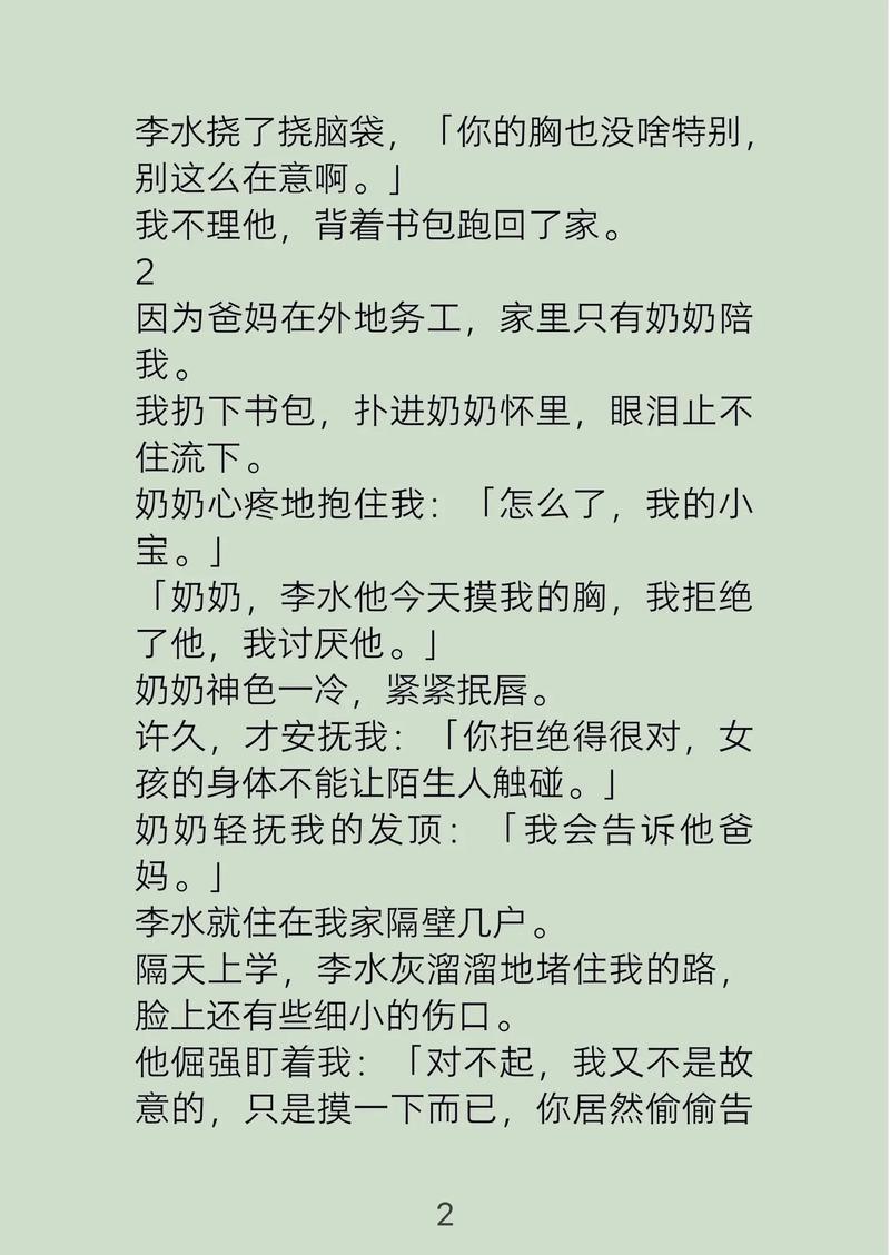 少妇熟女综合一区的相关介绍