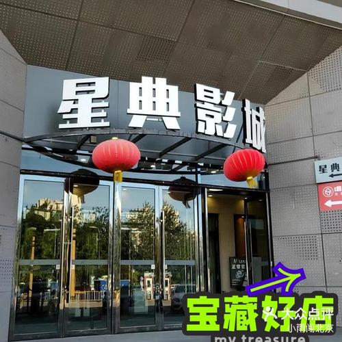 99电影院电视剧的相关介绍