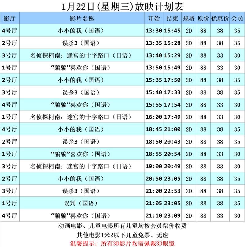 半岛影院的相关介绍