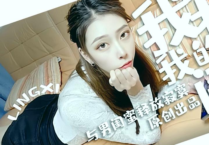 色18国产美女的相关介绍
