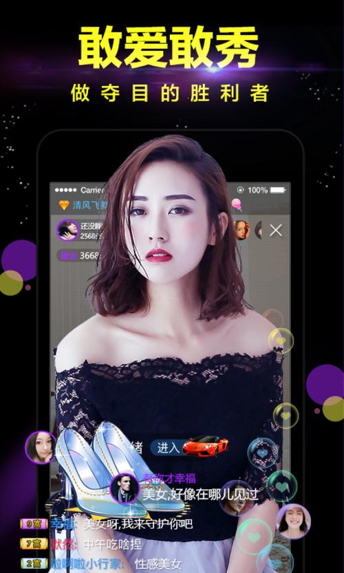 黑丝美女av在线的相关介绍
