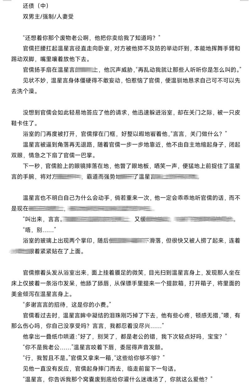 中国xxxx熟妇的相关介绍