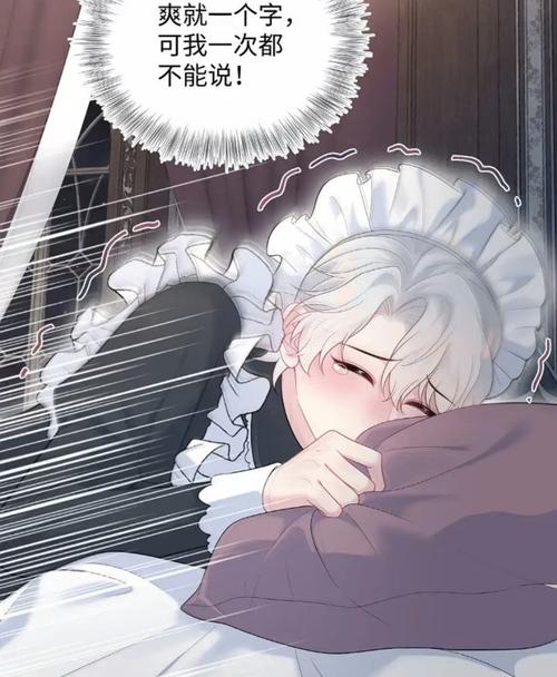 女人18一级特黄大片的相关介绍