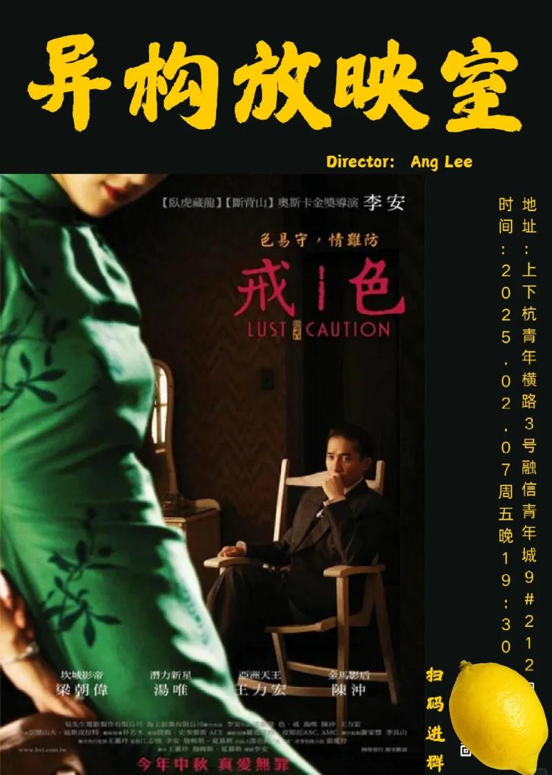 咪咕影院的相关介绍