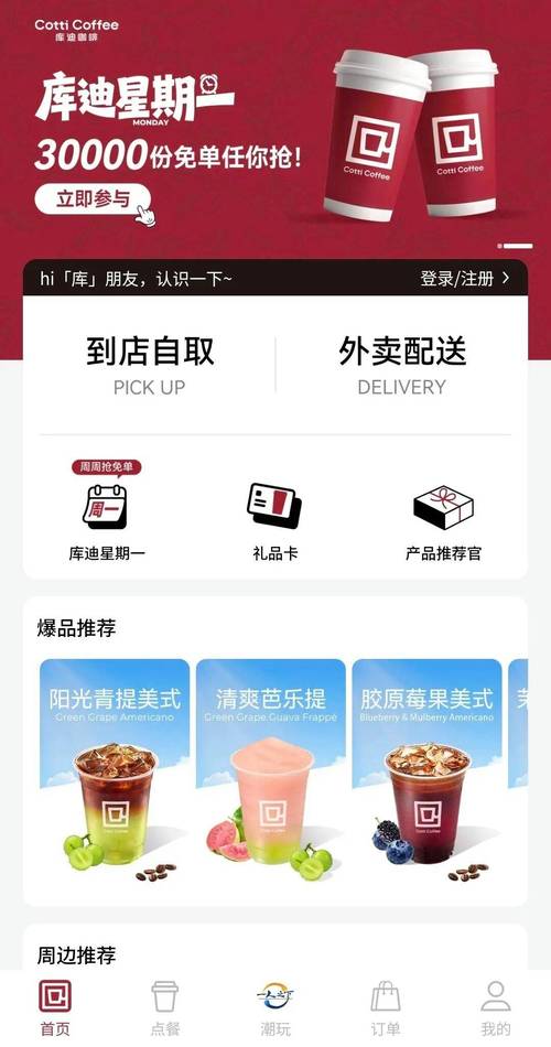 久久播放激情片的相关介绍