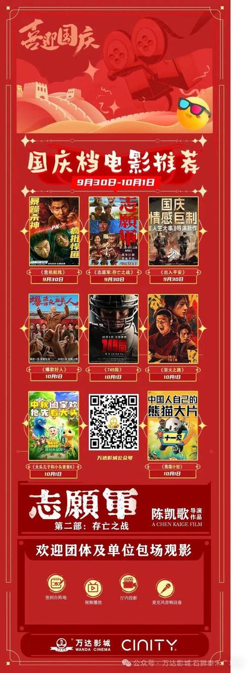 影音先锋影院的相关介绍
