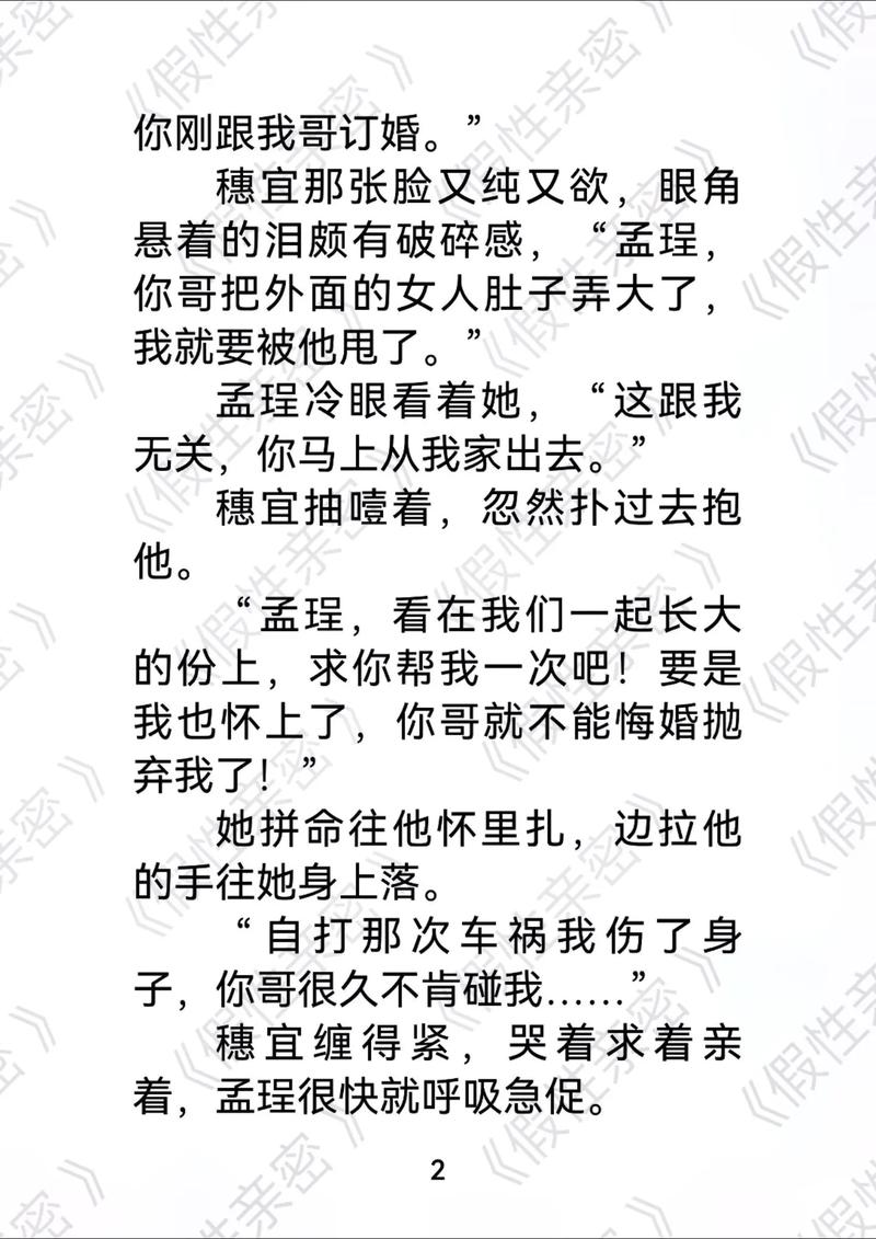 厦门电影院的相关介绍