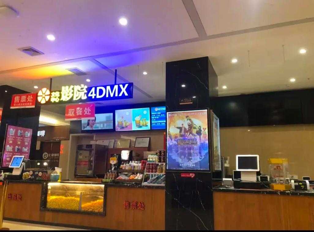 射手影院的相关介绍