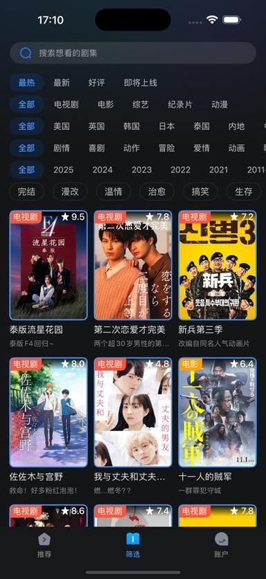 巨乳女上司的诱惑的相关介绍