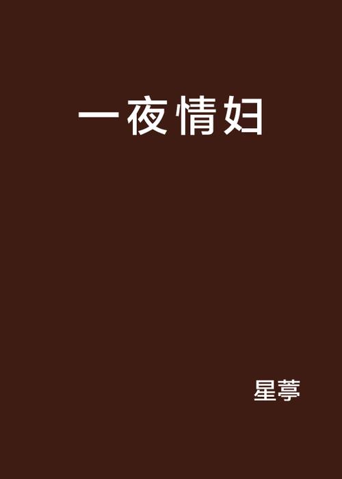 中国少妇又黄又多水av的相关介绍