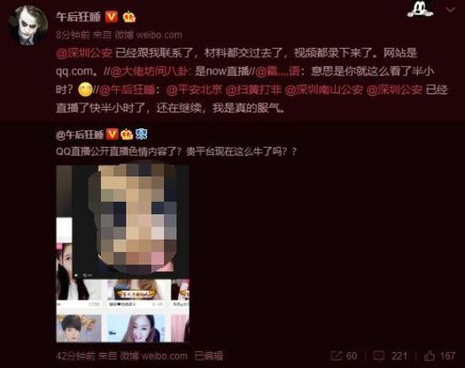 爱爱片久久久的相关介绍
