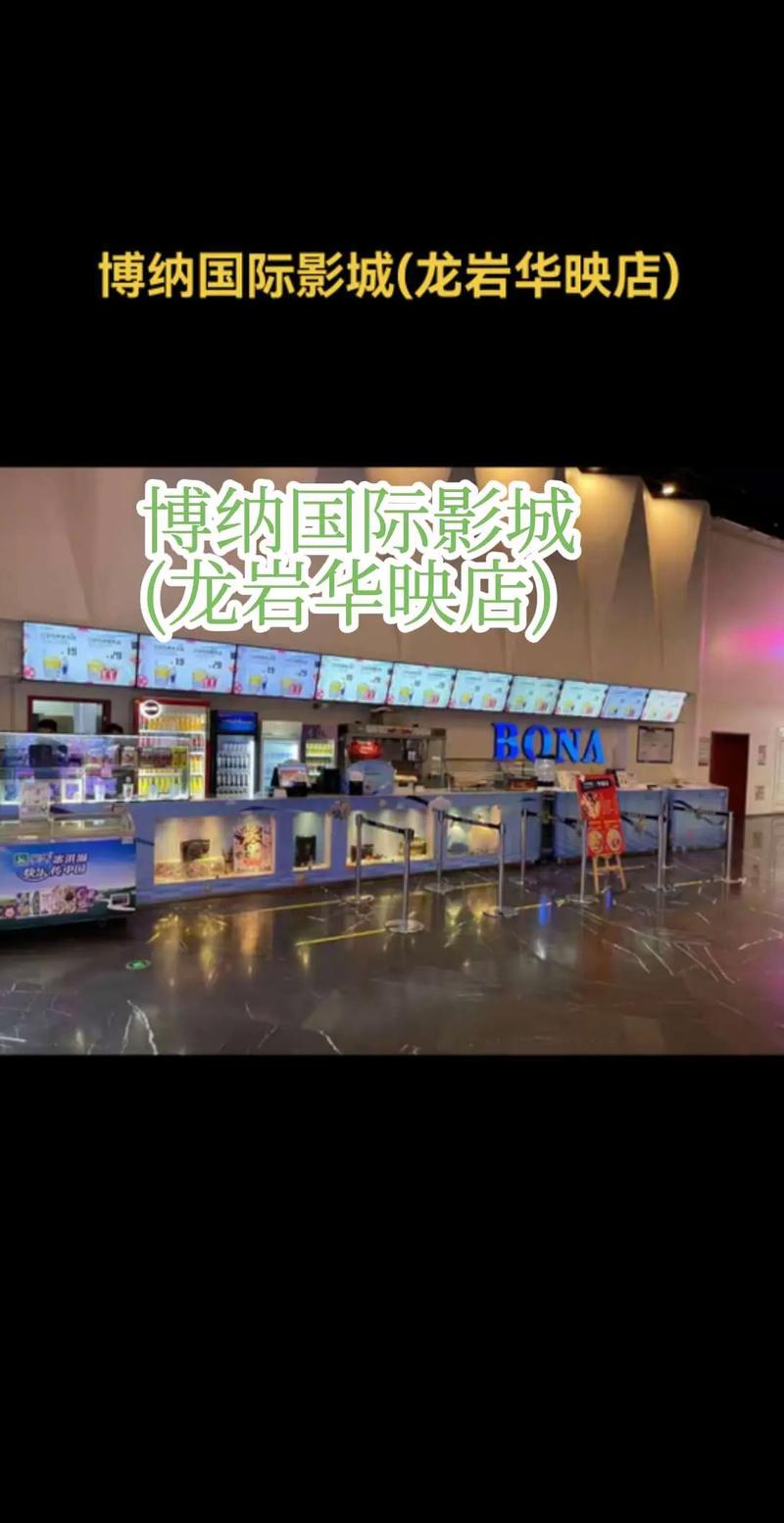 yy4480万利达万影院的相关介绍