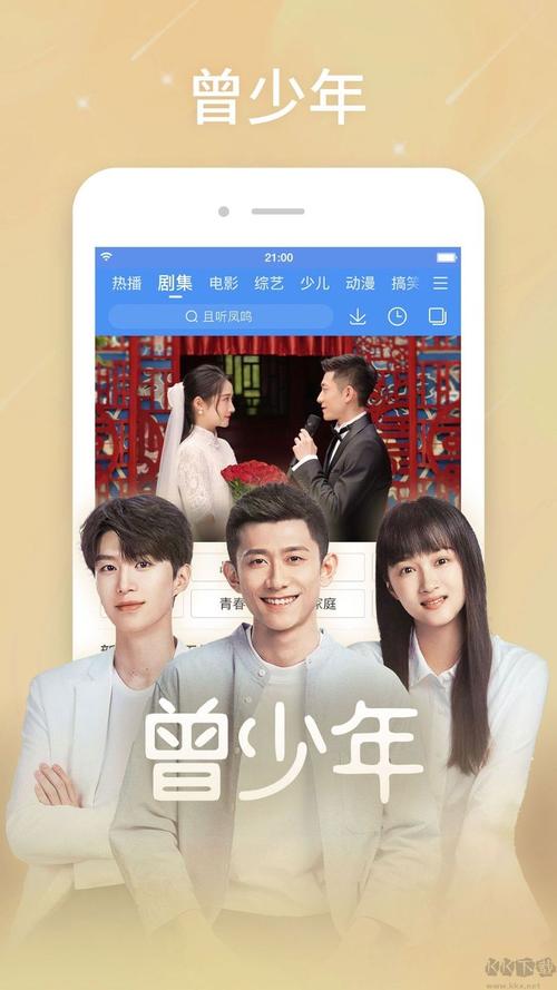 一边插一边舔一边摸不遮的视频的相关介绍