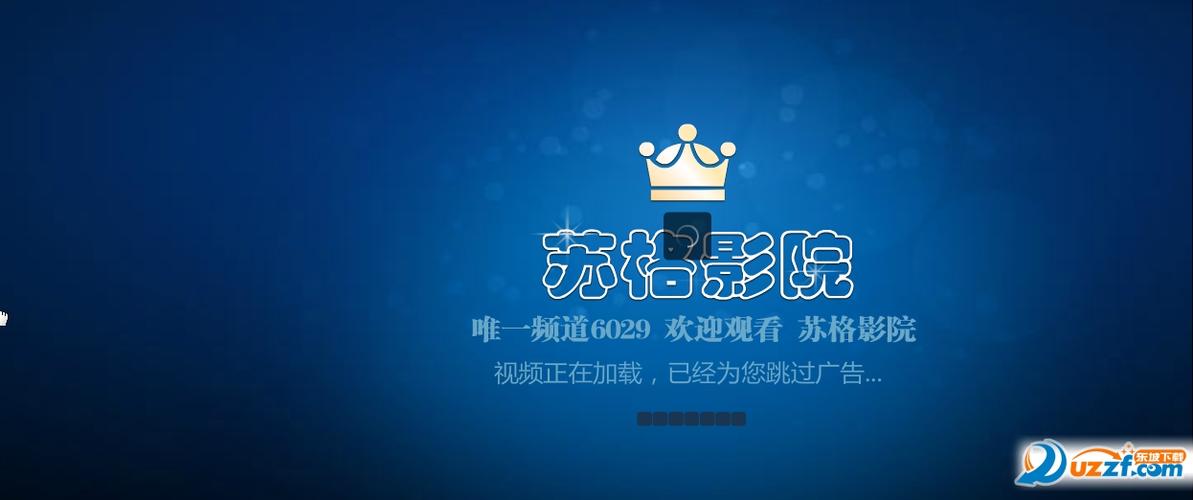 天津大悦城电影院的相关介绍