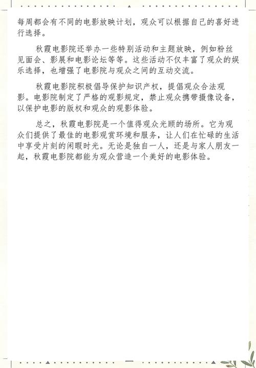 懂色av国产精品的相关介绍