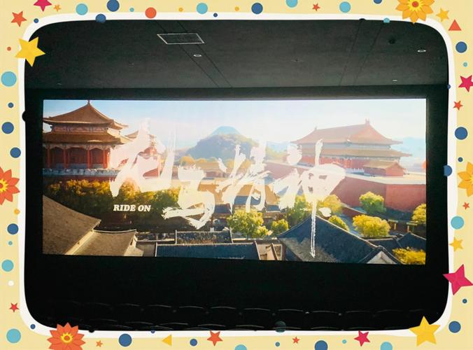 首播影院的相关介绍