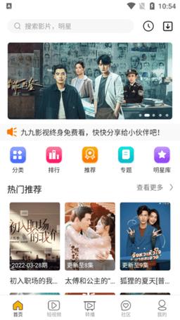 操美女白的相关介绍