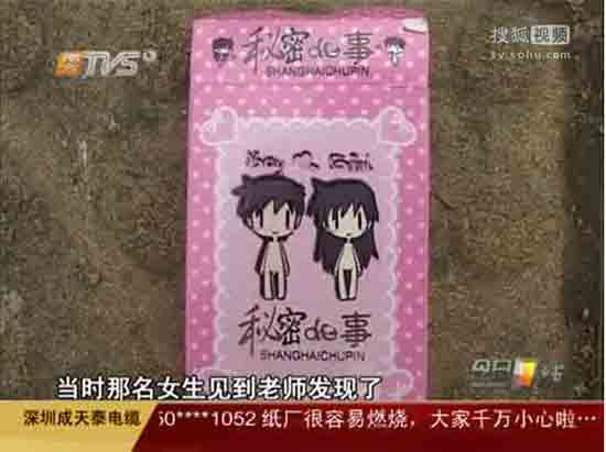未满十八周岁禁止进入网站在线观看的相关介绍